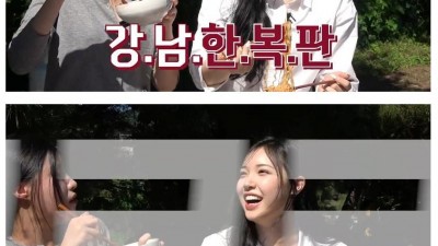 돈벌면 주차장 사업하고 싶다는 신인 걸그룹 멤버