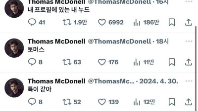 한국어가 이뻐서 아무 한국어나 쓰는 할리우드 배우의 근황