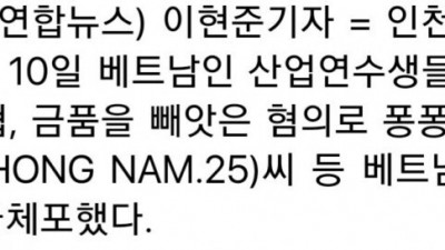 퐁퐁남의 최후.jpg