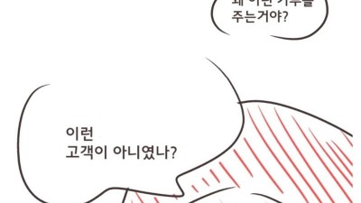   		  	    동화 성냥팔이 소녀의 잔혹한 진실