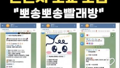   		  	    25년 최신 신천지 포교수법 ㄷㄷㄷ