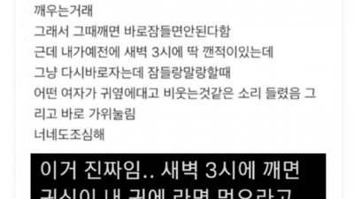   		  	    살 찌는건 내 의지가 아님