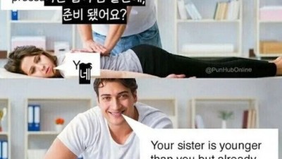   		  	    약간 압박좀 줄껀데, 준비됐어요