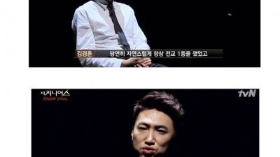 장동민 더 지니어스 출연전 출연후 반응 차이.jpg