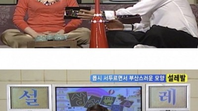 한 때 10대들의 92%가 몰랐던 단어