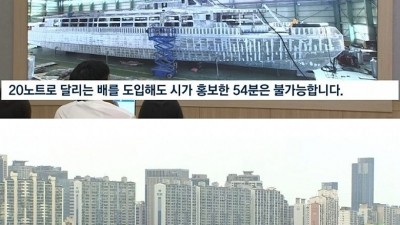 서울시 7백억 근황