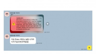 뒤지기 싫으면 나가