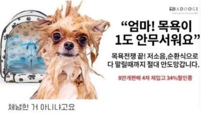 엄마! 저 목욕이 1도 안무서워요