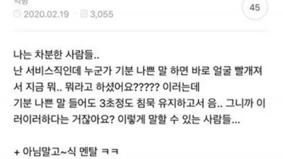 정신이 건강하다고 느껴지는 사람 유형