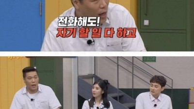 전소미가 말하는 진짜 남사친 여사친