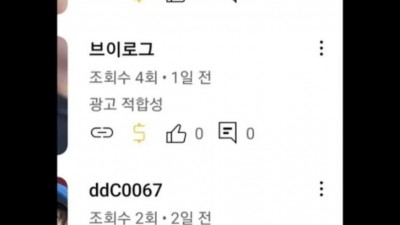 어느 유투버 근황