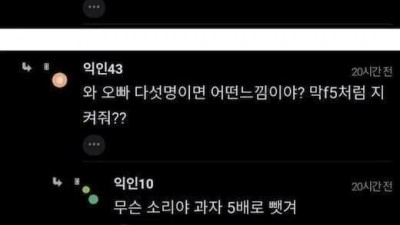오빠가 셋이 있는 애들은 오빠를 어떻게 불러?