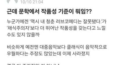한강 노벨 문학상이 불편한 서울대생