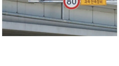 신호위반, 과속 단속 카메라에 절대로 안 찍히는 합법적인 방법