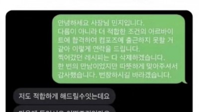 어른들이 좋아하는 화법