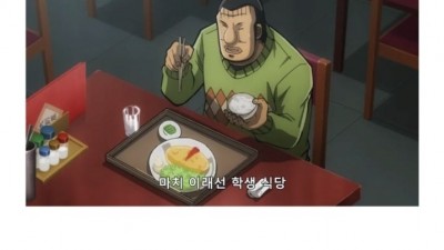 25년만에 추억의 식당을 찾아간 손님