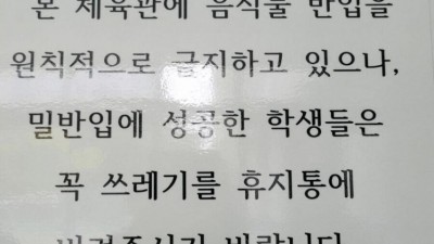 현실적인 안내문