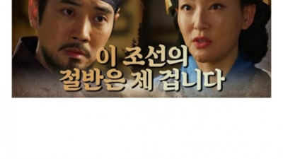 공동명의 요구하는 아내의 가정을 파탄낸 남자