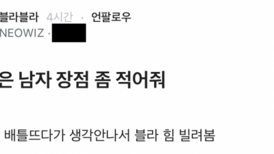 키 작은 남자 장점 좀 적어줘.jpg