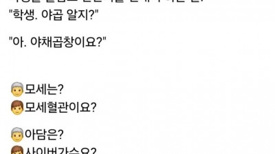 교회 전도 아주머니가 학생 붙잡더니 하는 말