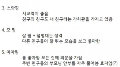 나쁜 어른이 만든 XX핑 시리즈