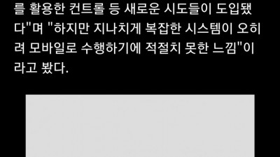 김택진, 신작 호연 부진에 고민: 리니지 대신 다른걸 했는데도 왜 망하나