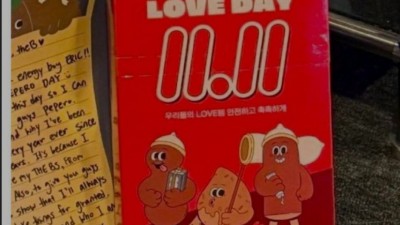 빼빼로데이 아이돌 대참사 해명 사진