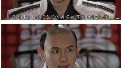 갑자기 상사가 회의에서 나가 죽으라고 함