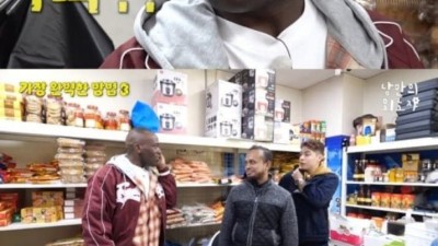 한국에서 성공한 외노자