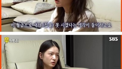 악착같이 저축하는 2030