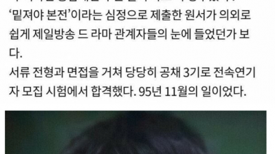 막내누나가 찍어준 사진으로 합격