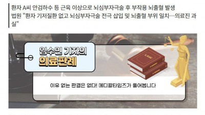 한국에서 의사로서 살아가기 위해 필요한 기술