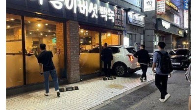 3초뒤 이해하는 사진이라는데 난...