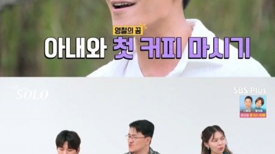 커피 순결을 아내에게 바치고 싶습니다 .jpg