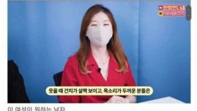 많이 내려놨다는 31세 여성