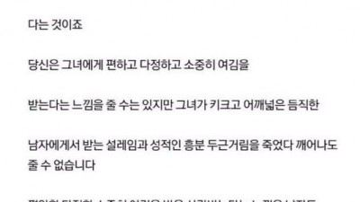 키작고 잘생기지 않은 남자가 비참한 이유