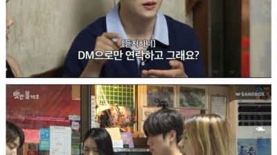 20대들의 번따 방법