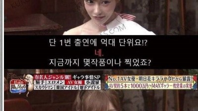 3천만원 성관계 제의를 거절한 여배우