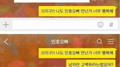 화장실 간 남친지갑에 손댄 여자