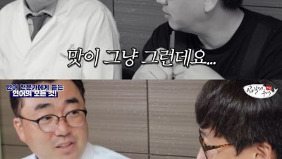 일부러 맛없다고 해봤더니 베테랑 사장님 반응