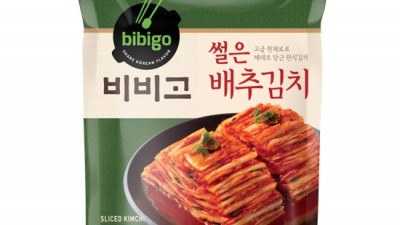 배추김치야 고마워를 영어로 뭐라고 하게?