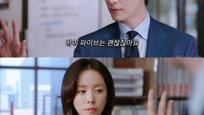 나의 완벽한 비서 (한발 더 나아가기)