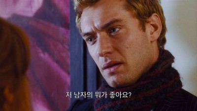 이런... (나를 책임져 알피)