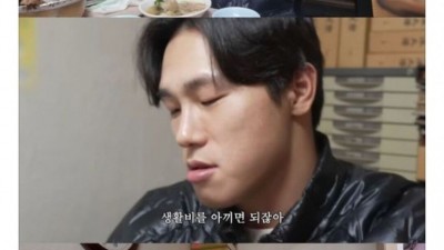윤성빈 논란의발언에 곱창난 유튜브댓글...jpg