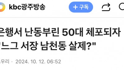 클래식한 병신