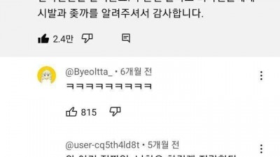 해외에서 가장 빠르게 한국인임을 인증하는법