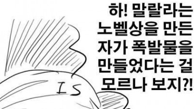 자신의 업적 때문에 억울한 사람