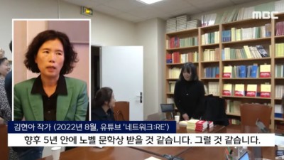 소설가 때려치고 점집 차려야 할 사람