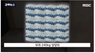 생수 주문 장난 치다가 고소장 받은 사람 .jpg