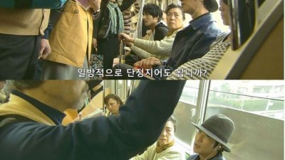 젊으신 분 같은데 자리를 양보해주시는게 어때요?